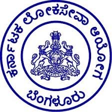 ಕರ್ನಾಟಕ ಲೋಕ ಸೇವಾ ಆಯೋಗದಿಂದ 2020ನೇ ಸಾಲಿನ ದ್ವಿತೀಯ ಅಧಿವೇಶನದ ಇಲಾಖಾ ಪರೀಕ್ಷೆಗಳ ಪ್ರವೇಶ ಪತ್ರ ಪ್ರಕಟ