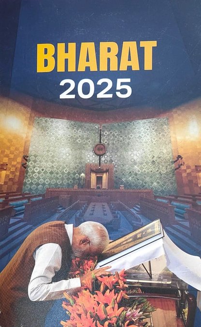 BHARAT 2025 | PUBLICATIONS DIVISION