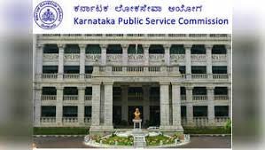 ಕರ್ನಾಟಕ ಲೋಕಸೇವಾ ಆಯೋಗವು (KPSC) ಲೆಕ್ಕಪರಿಶೋಧನೆ ಇಲಾಖೆಯ 399 ಹುದ್ದೆಗಳ ನೇಮಕಕ್ಕೆ ಪ್ರಸ್ತಾವನೆ  | ಈ ಕುರಿತು ಮಾಹಿತಿ ನಿಮಗಾಗಿ