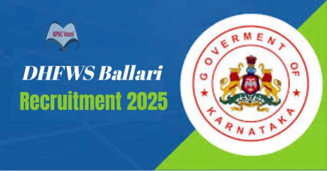 ಜಿಲ್ಲಾ ಆರೋಗ್ಯ ಇಲಾಖೆ ಬಳ್ಳಾರಿ ನೇಮಕಾತಿ 2025 – 23 ವೈದ್ಯರು ಮತ್ತು ತಜ್ಞ ವೈದ್ಯರ ಹುದ್ದೆಗಳಿಗಾಗಿ ನೇರ ಸಂದರ್ಶನ