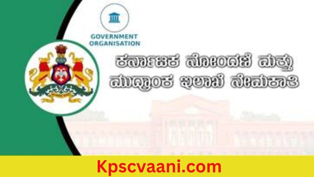 SSLC ಪಾಸಾದ ಅಭ್ಯರ್ಥಿಗಳಿಗೆ ಕರ್ನಾಟಕ ನೋಂದಣಿ ಮತ್ತು ಮುದ್ರಾಂಕ ಇಲಾಖೆಯಲ್ಲಿನ ವಿವಿಧ ಹುದ್ದೆಗಳಿಗೆ ಅರ್ಜಿ ಸಲ್ಲಿಸಲು ಅವಕಾಶ | ನೇರ ನೇಮಕಾತಿ
