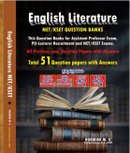 English Literature| NET/KSET Question Bank/ Rukmini MV