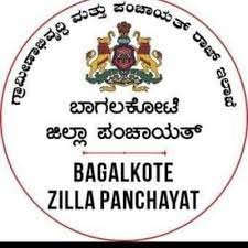 ಬಾಗಲಕೋಟೆ ಜಿಲ್ಲಾ ಪಂಚಾಯತಿಗಳಲ್ಲಿ ಖಾಲಿ ಇರುವ ವಿವಿಧ ಹುದ್ದೆಗಳ ನೇರ ನೇಮಕಾತಿಗಾಗಿ ಅರ್ಜಿ ಆಹ್ವಾನ