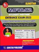 Navodaya Student Partner -2023 SunStar