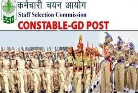 ಕೇಂದ್ರ ಸರ್ಕಾರದ ಸಿಬ್ಬಂದಿ ನೇಮಕಾತಿ ಆಯೋಗದಿಂದ (SSC) ಒಟ್ಟು 25,271 ಹುದ್ದೆಗಳಿಗೆ ಭರ್ಜರಿ ನೇಮಕಾತಿ ಅಧಿಸೂಚನೆ ಪ್ರಕಟ