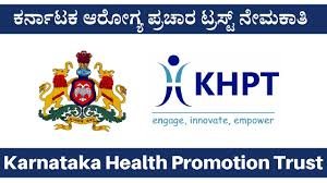 ಕೆಎಚ್‌ಪಿಟಿ (KHPT) ನೇಮಕಾತಿ 2025: ಸ್ಟೇಟ್ ಪ್ರೋಗ್ರಾಂ ಆಫೀಸರ್ ಹುದ್ದೆಗಳಿಗೆ ಅರ್ಜಿ ಆಹ್ವಾನ