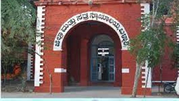 ಬಳ್ಳಾರಿ ಜಿಲ್ಲಾ ನ್ಯಾಯಾಂಗ ಘಟಕದಲ್ಲಿ ಖಾಲಿ ಇರುವ ವಿವಿಧ ಹುದ್ದೆಗಳ ನೇರ ನೇಮಕಾತಿ | ಕೂಡಲೇ ಅರ್ಜಿ ಸಲ್ಲಿಸಿ