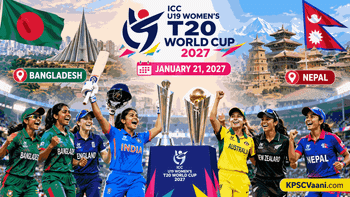 2027 ರ ಮಹಿಳಾ U19 T20 ವಿಶ್ವಕಪ್ ಜನವರಿ 21 ರಂದು ಬಾಂಗ್ಲಾದೇಶ ಮತ್ತು ನೇಪಾಳದಲ್ಲಿ ಆರಂಭವಾಗಲಿದೆ.