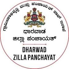 ಧಾರವಾಡ ಗ್ರಾಮ ಪಂಚಾಯತ್ ಗಳಲ್ಲಿ ಖಾಲಿ ಇರುವ ಗ್ರಂಥಾಲಯ ಮೇಲ್ವಿಚಾರಕರು ಹುದ್ದೆಗಳ ನೇಮಕಾತಿಗಾಗಿ ಅರ್ಜಿ ಆಹ್ವಾನ