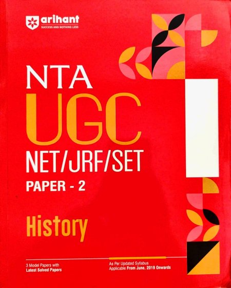 NTA UGC NET | JRF | SET | HISTORY | ARIHANT  BOOK PUBLICATION