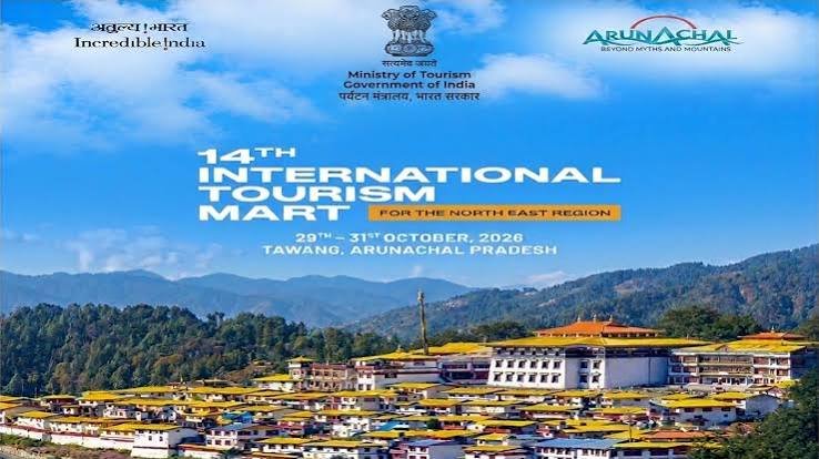 14ನೇ ಅಂತಾರಾಷ್ಟ್ರೀಯ ಪ್ರವಾಸೋದ್ಯಮ ಮೇಳ: ಅರುಣಾಚಲ ಪ್ರದೇಶದ ತವಾಂಗ್‌ನಲ್ಲಿ ಆಯೋಜನೆ
