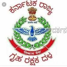 ಚಿಕ್ಕಮಗಳೂರು ಜಿಲ್ಲೆಯಲ್ಲಿ ಖಾಲಿ ಇರುವ ಹೋಂ ಗಾರ್ಡ್ ಹುದ್ದೆಗಳಿಗೆ ಅರ್ಹ ಅಭ್ಯರ್ಥಿಗಳಿಂದ ಅರ್ಜಿ ಆಹ್ವಾನ l ಕೂಡಲೇ ಅರ್ಜಿ ಸಲ್ಲಿಸಿ