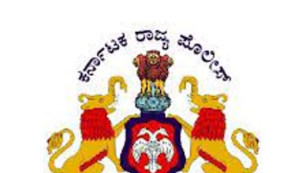 ಕರ್ನಾಟಕ ರಾಜ್ಯ ಪೊಲೀಸ್ ಇಲಾಖೆಗೆ ಲಭಿಸಿದ 5 ರಾಷ್ಟೀಯ ಪ್ರಶಸ್ತಿ