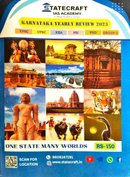 Karnataka Yearly Review 2023 |UPSC KPSC KEA PSI PDO Group-c | StateCraft IAS Academy