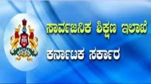 ಕರ್ನಾಟಕ ಸರ್ಕಾರದಿಂದ ಶಿಕ್ಷಣ ಇಲಾಖೆಯಲ್ಲಿ ಖಾಲಿ ಇರುವ 15,000 ಹದ್ದೆಗಳ ನೇಮಕಾತಿಗೆ ಅರ್ಜಿ ಆಹ್ವಾನ | ಮಾರ್ಚ್ 23 ರಿಂದ ಅರ್ಜಿ ಸಲ್ಲಿಕೆ ಆರಂಭ