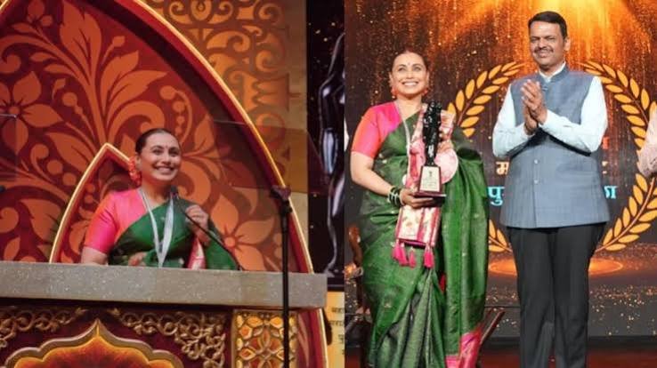 ರಾಣಿ ಮುಖರ್ಜಿಗೆ ಮಹಾರಾಷ್ಟ್ರ ಸರ್ಕಾರದ ಗೌರವಾನ್ವಿತ 'ರಾಜ್ ಕಪೂರ್ ವಿಶೇಷ ಕೊಡುಗೆ ಪ್ರಶಸ್ತಿ' ಗೌರವ