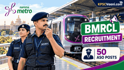 ಬೆಂಗಳೂರು ಮೆಟ್ರೋದಲ್ಲಿ 50ಹುದ್ದೆಗಳ ನೇಮಕಾತಿ 2026: ಅರ್ಜಿ ಆಹ್ವಾನ, ಅರ್ಹತೆ ಮತ್ತು ಅರ್ಜಿ ಸಲ್ಲಿಕೆ ಸಂಪೂರ್ಣ ಮಾಹಿತಿ
