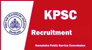 KAS ಮುಖ್ಯ ಪರೀಕ್ಷೆಯಲ್ಲಿ ಆಯ್ಕೆಯಾದ ಅಭ್ಯರ್ಥಿಗಳ ಮೂಲ ದಾಖಲಾತಿ ಪರಿಶೀಲನೆಗಾಗಿ ಅಭ್ಯರ್ಥಿಗಳ ಪಟ್ಟಿ ಮತ್ತು  ದಿನಾಂಕ KPSC ಯಿಂದ ಪ್ರಕಟ