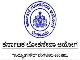 ಕರ್ನಾಟಕ ಲೋಕಸೇವಾ ಆಯೋಗದಿಂದ 2018 ರ SDA ಹುದ್ದೆಗಳ ಹೆಚ್ಚುವರಿ ಪಟ್ಟಿ ಪ್ರಕಟ