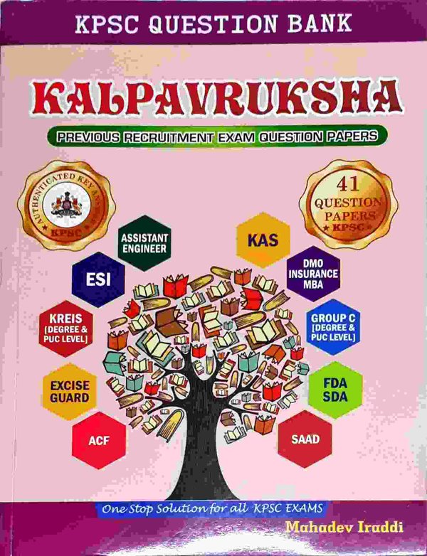 KALPAVRUKSHA KPSC Question Bank | Mahadev Iraddi
