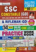 SSC CONSTABLE & RIFLEMAN (GD) Practice Work Book
