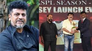KSPL ದ್ವಿತೀಯ ಆವೃತ್ತಿಗೆ ಮುನ್ನುಡಿ – ಬ್ರಾಂಡ್ ಅಂಬಾಸಿಡರ್ ಆಗಿ ಶಿವರಾಜ್ ಕುಮಾರ್