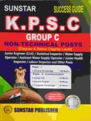 KPSC Group-C Non Technical Posts |Success Guide| Sun Star