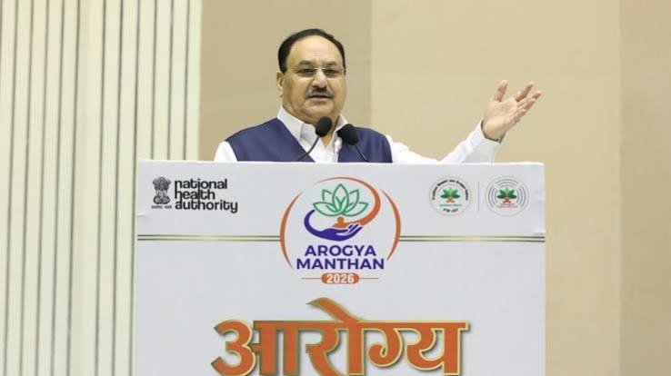 'ಆರೋಗ್ಯ ಮಂಥನ್ 2026' – ಆಯುಷ್ಮಾನ್ ಭಾರತ್‌ಗೆ ಮಹತ್ವದ ಮೈಲಿಗಲ್ಲು