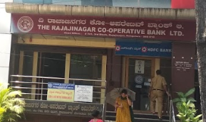 ದಿ ರಾಜಾಜಿನಗರ ಕೋ-ಆಫ್ ಬ್ಯಾಂಕ ಲಿಮಿಟೆಡ್ ಬೆಂಗಳೂರು ಇಲ್ಲಿ ಖಾಲಿ ಇರುವ ವಿವಿಧ ಹುದ್ದೆಗಳ ನೇಮಕಾತಿಗಾಗಿ ಅರ್ಜಿ ಆಹ್ವಾನ