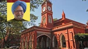 ಬೆಂಗಳೂರು ವಿವಿಯನ್ನು ಮನಮೋಹನ್ ಸಿಂಗ್ ವಿವಿ ಎಂದು ಮರುನಾಮಕರಣ