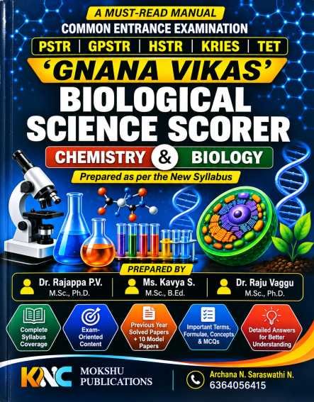 Gnana Vikas Biological Science Scorer (Chemistry & Biology)