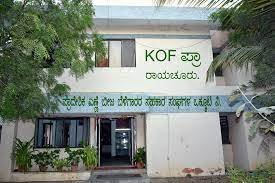 ಕರ್ನಾಟಕ ಪ್ರಾದೇಶಿಕ ಎಣ್ಣೆ ಬೀಜ ಬೆಳೆಗಾರರ ಸಹಕಾರ ಸಂಘಗಳ ಒಕ್ಕೂಟ ನಿಯಮಿತ, ರಾಯಚೂರು ಇಲ್ಲಿ ವಿವಿಧ ಹುದ್ದೆಗಳ ನೇಮಕಾತಿಗಾಗಿ ಅರ್ಜಿ ಆಹ್ವಾನ