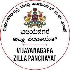 ಕರ್ನಾಟಕ ರಾಜ್ಯದ ವಿಜಯನಗರ ಜಿಲ್ಲೆಯಲ್ಲಿ ಖಾಲಿ ಇರುವ ವಿವಿಧ ಹುದ್ದೆಗಳ ನೇಮಕಾತಿಗಾಗಿ ಅರ್ಹ ಅಭ್ಯರ್ಥಿಗಳಿಂದ ಅರ್ಜಿ ಆಹ್ವಾನ