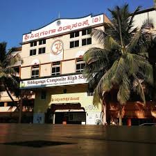 ಸಿದ್ಧಗಂಗಾ ವಿದ್ಯಾ ಸಂಸ್ಥೆಗಳಲ್ಲಿ ಖಾಲಿ ಇರುವ ಬ್ಯಾಕ್ ಲಾಗ್ ಹುದ್ದೆಗಳ ನೇಮಕಾತಿಗಾಗಿ ಅರ್ಜಿ ಆಹ್ವಾನ