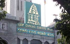 ಬೃಹತ್ ಬೆಂಗಳೂರು ಮಹಾನಗರ ಪಾಲಿಕೆ (ಬಿಬಿಎಂಪಿ)ಯಲ್ಲಿ ಖಾಲಿ ಇರುವ ವಿವಿಧ ಹುದ್ದೆಗಳ ನೇಮಕಾತಿಗಾಗಿ ಅರ್ಜಿ ಆಹ್ವಾನ