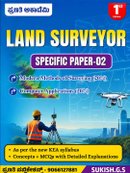 KEA Land Surveyor Specific Paper-02 Book by Sukish G.S | Pranathi Academy 1st Edition