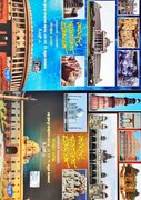 ಸಮಗ್ರ ಭಾರತದ ಇತಿಹಾಸ ಸಂಪುಟ ಒಂದು ಮತ್ತು ಎರಡು - K N A