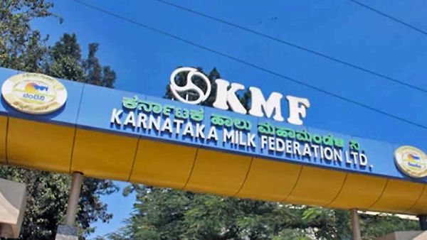 ಕರ್ನಾಟಕ ಸರಕಾರ ಹಾಲು ಉತ್ಪಾದಕರ ಮಹಾಮಂಡಳ ನಿ., ಇಲ್ಲಿ ಖಾಲಿ ಇರುವ ವಿವಿಧ ವೃಂದಗಳಲ್ಲಿನ 487 ಹುದ್ದೆಗಳ ಭರ್ತಿಗೆ ನೇರ ನೇಮಕಾತಿ