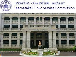 ಕರ್ನಾಟಕ ಲೋಕಸೇವಾ ಆಯೋಗದಲ್ಲಿನ 1,323 SDA ಹುದ್ದೆಗಳ ಅಂತಿಮ ಆಯ್ಕೆ ಪಟ್ಟಿ ಪ್ರಕಟ