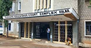 ಕೋಲಾರ ಜಿಲ್ಲಾ ನ್ಯಾಯಾಂಗ ಘಟಕದಲ್ಲಿ ಖಾಲಿ ಇರುವ 32 ಶೀಘ್ರಲಿಪಿಗಾರ ಮತ್ತು ಸೇವಕ ಹುದ್ದೆಗಳ ನೇರ ನೇಮಕಾತಿ