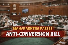ಮಹಾರಾಷ್ಟ್ರ ಧಾರ್ಮಿಕ ಸ್ವಾತಂತ್ರ್ಯ ಮಸೂದೆ 2026: ಬಲವಂತದ ಮತಾಂತರಕ್ಕೆ 7 ವರ್ಷ ಜೈಲು ಶಿಕ್ಷೆ!