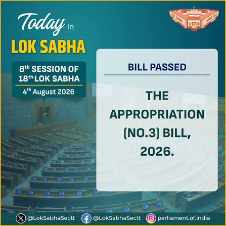 ಸಂಸತ್ತಿನ ಮುಂಗಾರು ಅಧಿವೇಶನ: ವಿನಿಯೋಗ (ಸಂ. 3) ವಿಧೇಯಕ ಹಾಗೂ ಜನನ-ಮರಣ ನೋಂದಣಿ ತಿದ್ದುಪಡಿ ವಿಧೇಯಕ ಅಂಗೀಕಾರ