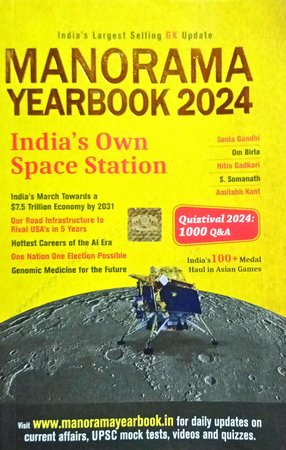 MANORAMA YEAR BOOK- 2026| TIME | 61th Edition
