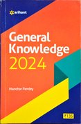 General Knowledge 2025| Manohar Pandey | Arihant