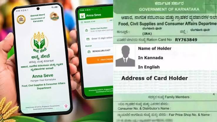 ಪಡಿತರ ಚೀಟಿದಾರರಿಗೆ ಬಿಗ್ ರಿಲೀಫ್: ಇ-ಕೆವೈಸಿಗೆ ‘ಅನ್ನ ಸೇವೆ’ ಮೊಬೈಲ್ ಆ್ಯಪ್ ಬಿಡುಗಡೆ!