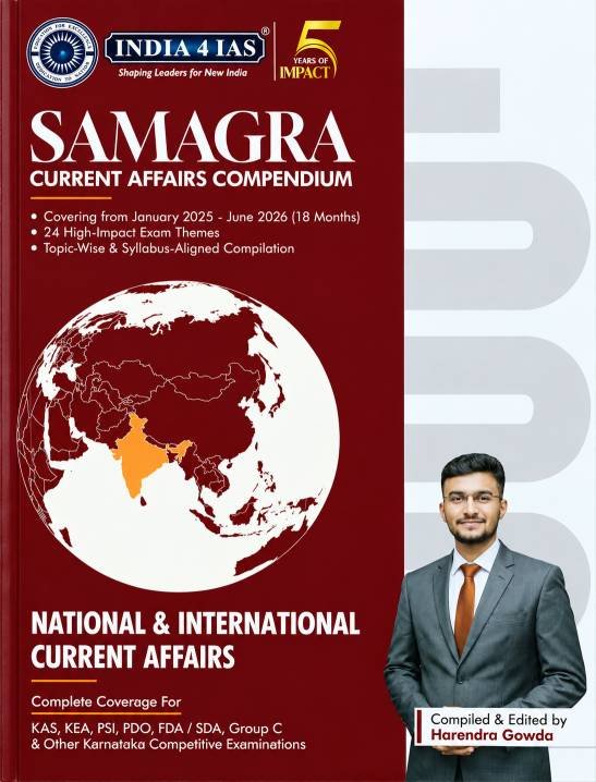 Samagra Current Affairs Compendium (Jan 2025 – June 2026) by Harendra Gowda | India 4 IAS