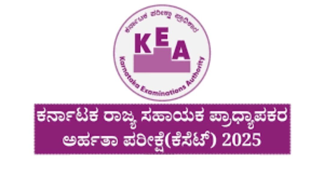 ಕರ್ನಾಟಕ ರಾಜ್ಯ ಸಹಾಯಕ ಪ್ರಾಧ್ಯಾಪಕ ಅರ್ಹತಾ ಪರೀಕ್ಷೆಯ (KSET) ಅರ್ಜಿ ಸಲ್ಲಿಸುವ  ದಿನಾಂಕ ವಿಸ್ತರಣೆ | ಈ ಕುರಿತ ಮಾಹಿತಿ ನಿಮಗಾಗಿ
