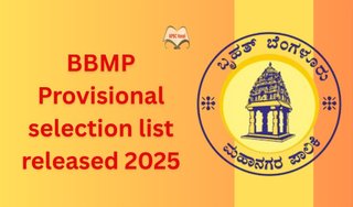 KPSCಯಿಂದ BBMPಯಲ್ಲಿನ ಕನ್ನಡ ಉಪನ್ಯಾಸಕರು ಹುದ್ದೆಗಳ ತಾತ್ಕಾಲಿಕ ಆಯ್ಕೆ ಪಟ್ಟಿ ಇದೀಗ ಪ್ರಕಟ