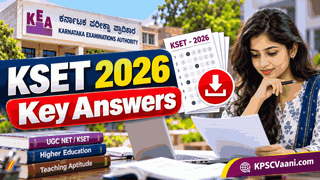 K-SET 2026 Key Answers : ಕೆ-ಸೆಟ್ ತಾತ್ಕಾಲಿಕ ಕೀ ಉತ್ತರ ಪ್ರಕಟ; ಆಕ್ಷೇಪಣೆ ಸಲ್ಲಿಸಲು ಅಕ್ಟೋಬರ್ 14 ಕೊನೆಯ ದಿನ