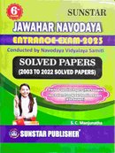 Jawahar Navodaya Enterance Exam -2023 SunStar